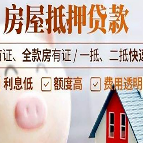 兴隆贷款助贷公司新渝启服靠谱公司