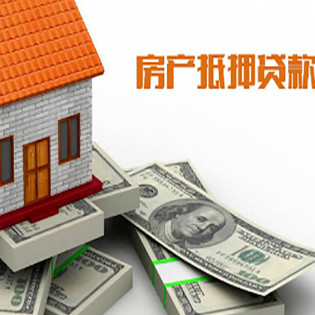 兴隆贷款助贷公司新渝启服十年老牌