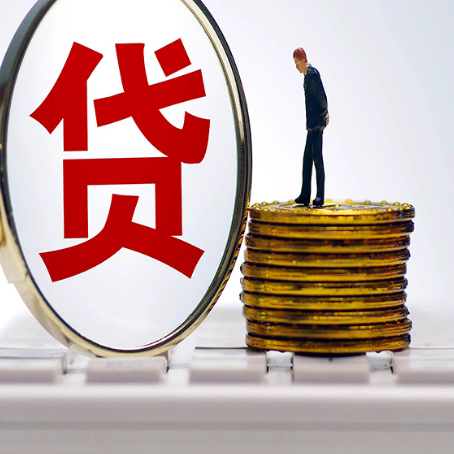 兴隆房子二次抵押贷款要注意什么问题?