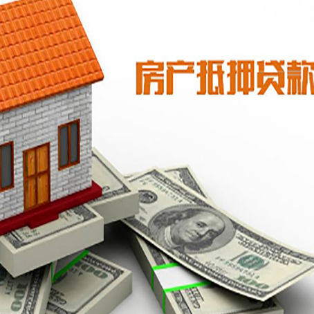 兴隆贷款利率哪家银行比较低?