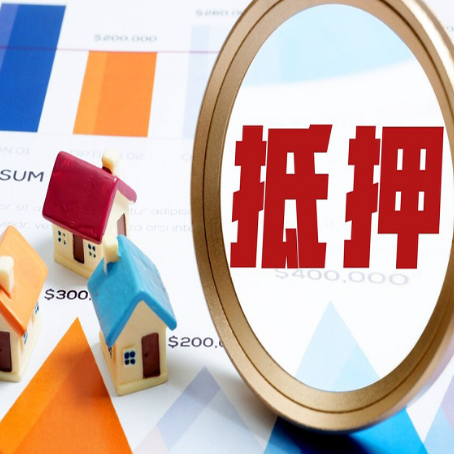 兴隆房屋抵押贷款，共有的资产能单签吗?