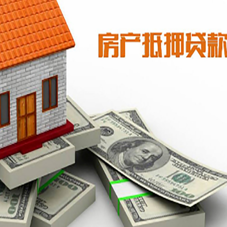兴隆房子抵押贷款会受征信有逾期的影响吗?